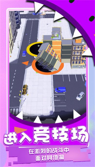 黑洞吞噬計(jì)劃 v1.0 安卓版 1