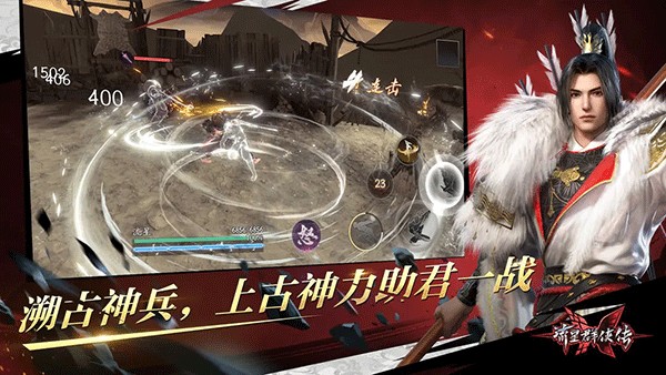 流星蝴 蝶劍vivo渠道服 v1.0.503044安卓版 0