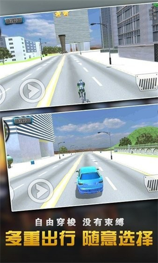 鋼鐵俠大戰(zhàn)蜘蛛英雄手游 v1.3.3 安卓版 4