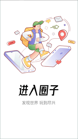 掌上洛南app(洛南生活服務(wù)) v6.5.3 安卓版 3