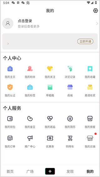 掌上洛南app(洛南生活服務(wù)) v6.5.3 安卓版 2