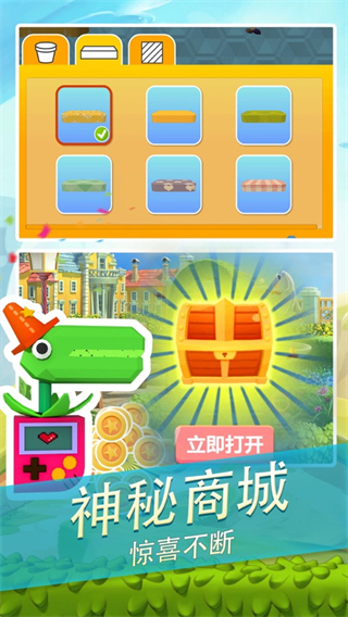 饑餓食蟲花 v0.1 安卓版 0