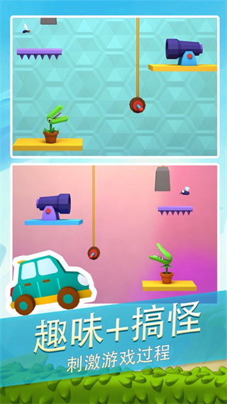 饑餓食蟲花 v0.1 安卓版 3