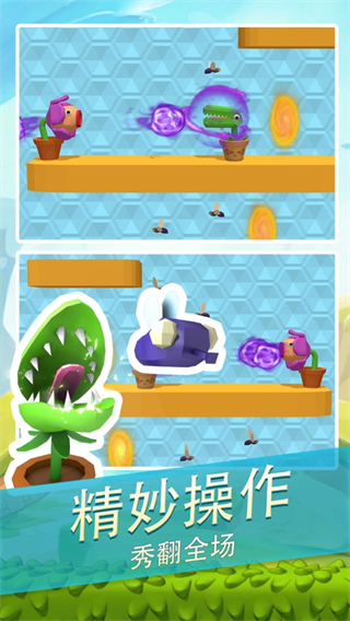 饑餓食蟲花 v0.1 安卓版 4