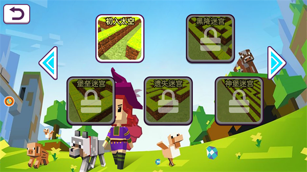 像素迷宮亂斗 v1.0.5 安卓版 3