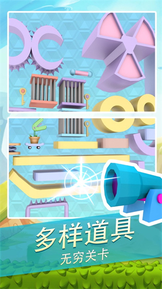 饑餓食蟲花 v0.1 安卓版 1