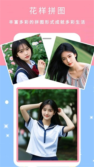 顏甜相機(jī)手機(jī)版 v3.6 安卓版 1