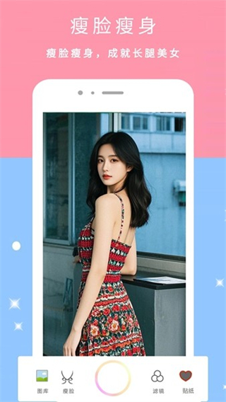 顏甜相機(jī)手機(jī)版 v3.6 安卓版 0