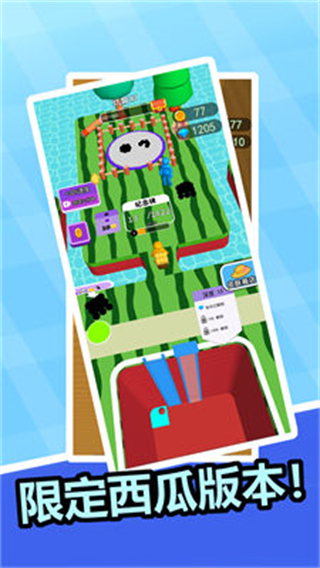 我挖礦真溜 v1.0.2安卓版 3