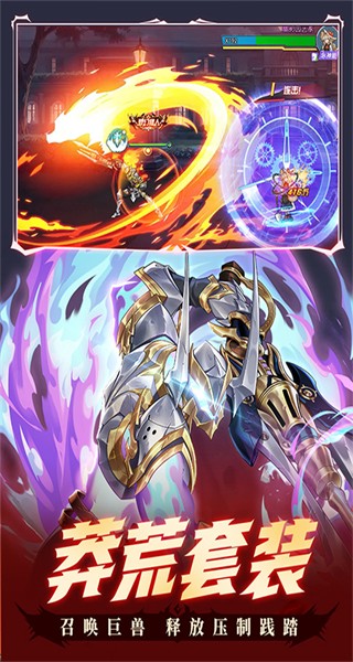 2324游戲時空獵人 v5.2.1133 安卓版 2