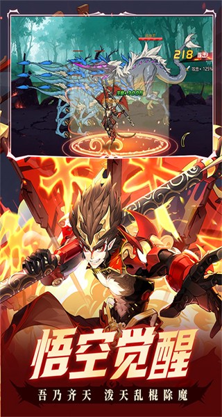 2324游戲時空獵人 v5.2.1133 安卓版 0