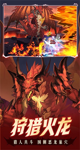 2324游戲時空獵人 v5.2.1133 安卓版 1