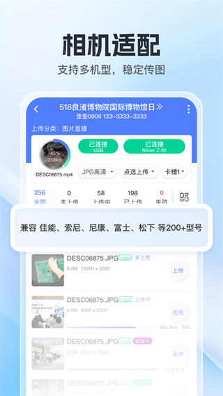 喔圖 v7.70.2 安卓版 0