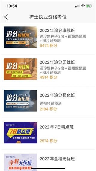 博傲有課最新版 v3.7.32 安卓版 1