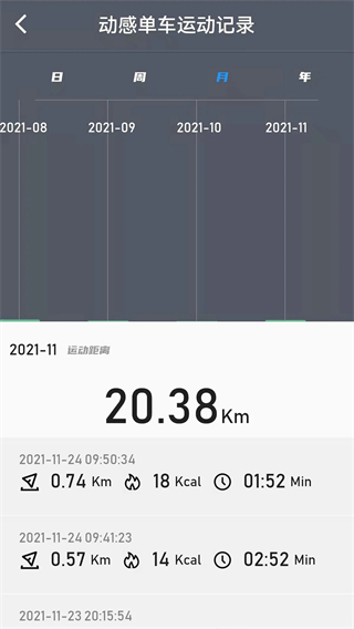 律動健康app v2.1.6 安卓版 3