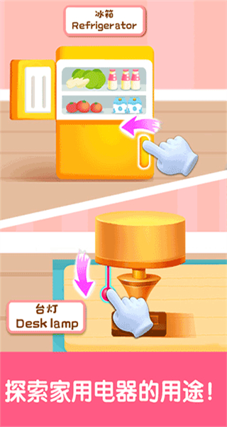 寶寶巴士寶寶啟蒙認(rèn)知卡 v9.89.99.01 安卓版 2