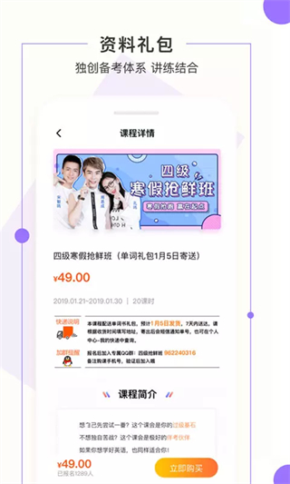 一笑而過 v3.2.4 1