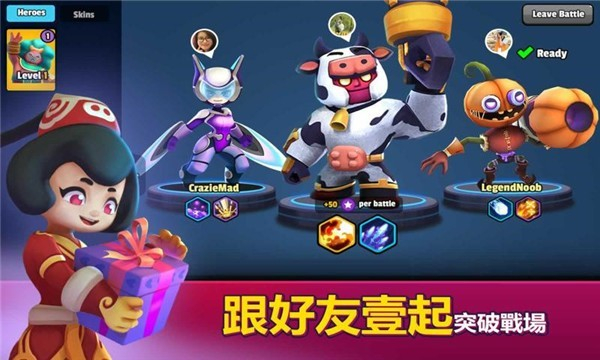 英雄來襲折相思 v570 2