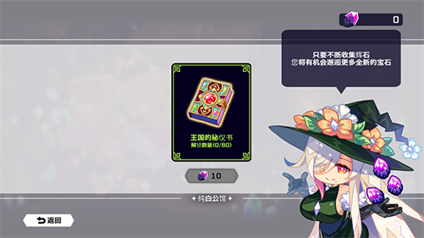 靈動(dòng)騎士?jī)?nèi)置菜單 v1.3.1 0