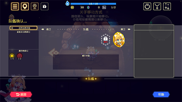 靈動(dòng)騎士無(wú)限金幣 v1.3.1 1