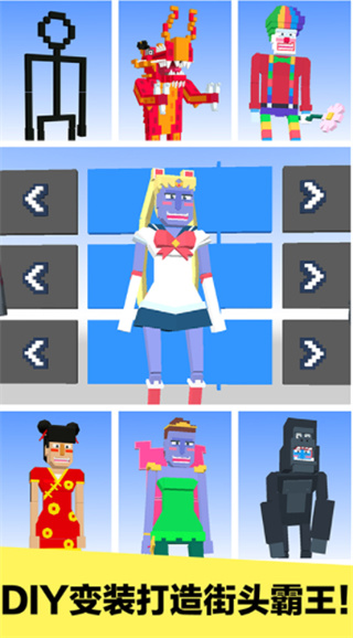 長腿漫步內(nèi)購免費版 v1.2.1 3