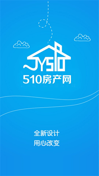 510房產網 v8.8.4 3