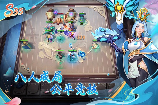 多多自走棋無限金幣最新版 v2.36.2 0