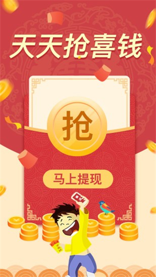 像像 v4.0.1 安卓版 1