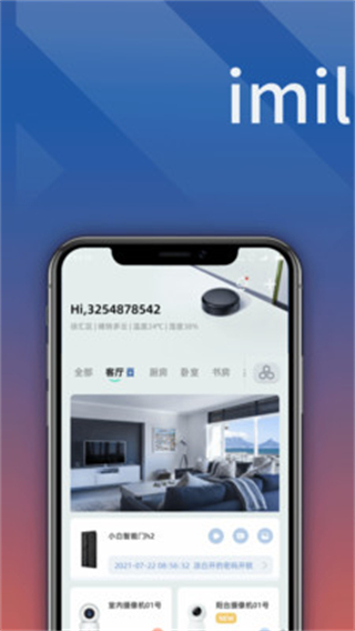 小白慧家網(wǎng)盤app官方版 v2.10.03 安卓版 3