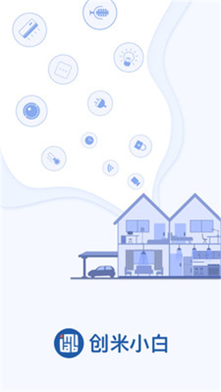 小白慧家網(wǎng)盤app官方版 v2.10.03 安卓版 0