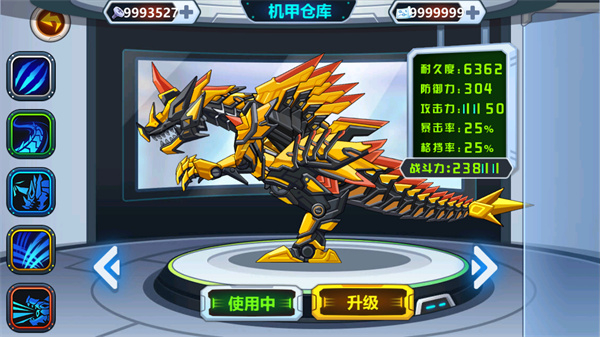 龍獸爭霸無限金幣無限鉆石版 v1.3.92 2