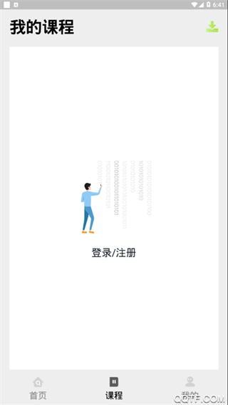 醫(yī)考過安卓版 v1.5.6 最新官方版 0