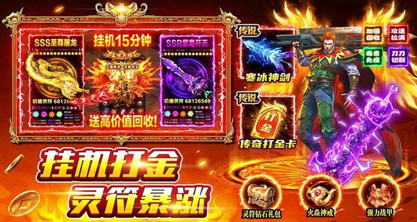 風(fēng)影游俠 v3 4