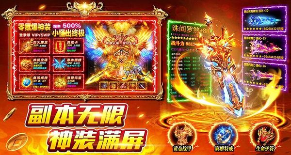 風(fēng)影游俠 v3 3