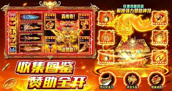 風(fēng)影游俠 v3 1