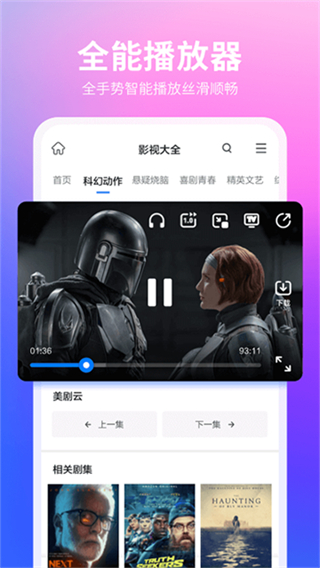 360瀏覽器 v10.1.7.110 2
