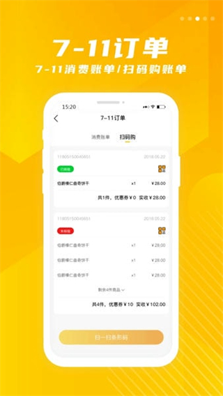 金鷹生活 v8.185 0