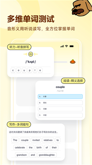 高途英語小課堂 v4.95.16 2
