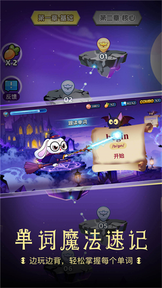 高途英語小課堂 v4.95.16 4