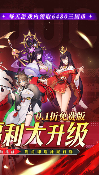 遠(yuǎn)征將士無(wú)限資源版 v1.0.0 0