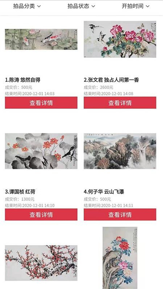 知卓平臺 v38.0.0 1