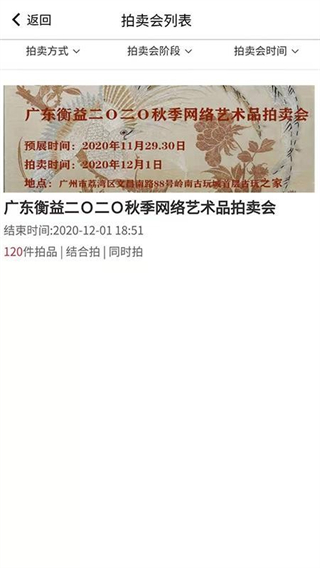 知卓平臺 v38.0.0 0