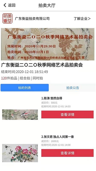 知卓平臺 v38.0.0 2