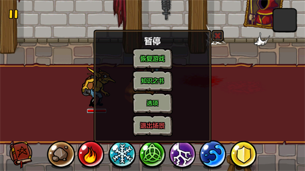 魔法對(duì)抗無限金幣版 v1.3.2 2