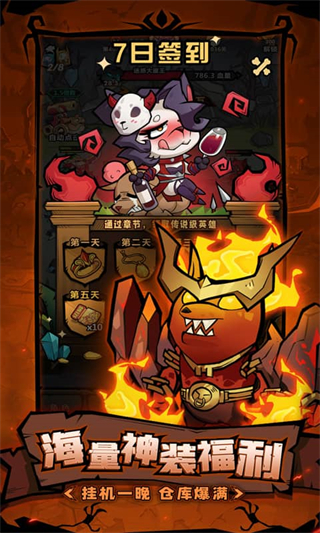 王者獵人無(wú)限點(diǎn)券版 v1.0.0 2