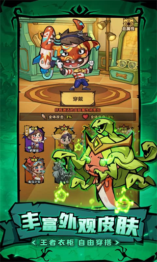 王者獵人無(wú)限點(diǎn)券版 v1.0.0 1