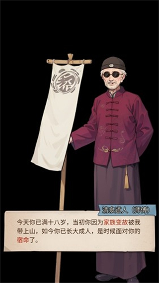 反派我當(dāng)定了免廣告輔助菜單 v1.0.19 2