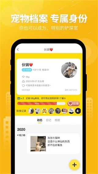 友貓 v2.9.51 1