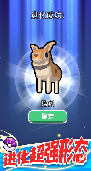 精靈大亂斗 v1.0.0 2