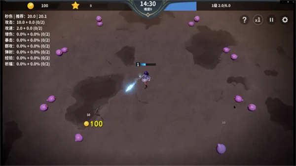 另一個幸存者免廣告 v7 2